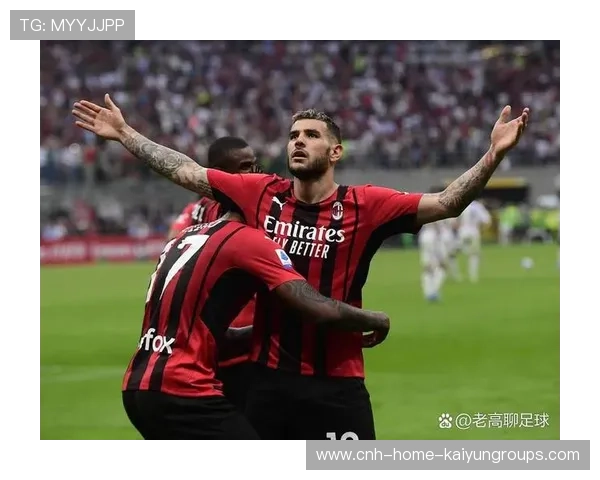 AC米兰通过组织推进稳步压制对手,边路空间被打开